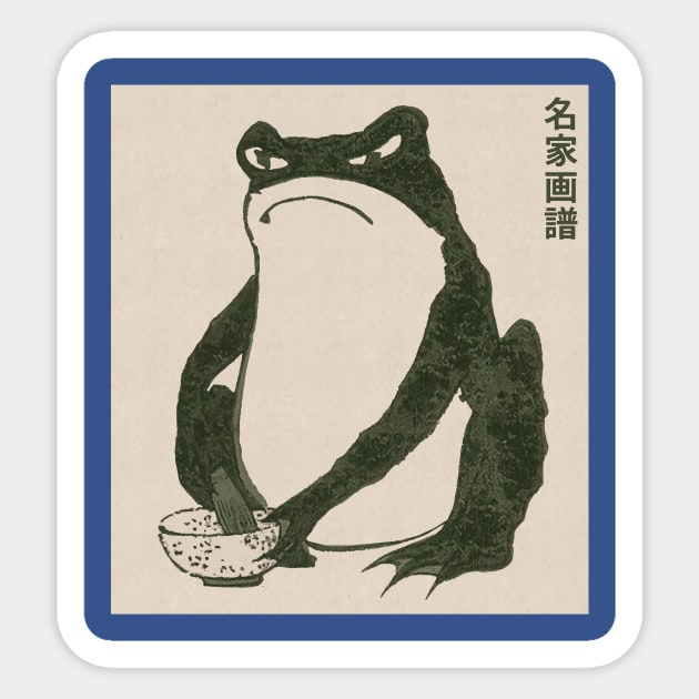 Matsumoto Hoji Grumpy Frog 2 Sticker by EverettButlers